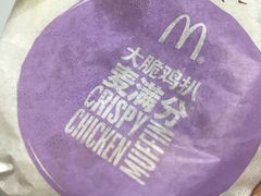 -麦当劳(华融店)