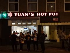 -袁记串串香(南区店)