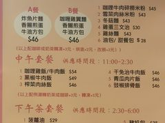 -彩香园咖啡美食(海南花园第2座店)