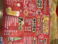 -走街串巷(丰富路店)
