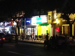 iphone_upload_pic-佰搭果·广式茶餐厅(石牌东路店)