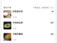 -好爸爸(印象城旗舰店)