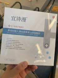 -媛音医美