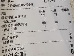 -星巴克(厦门SM新生活广场店)