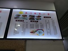 -港门粉第一家