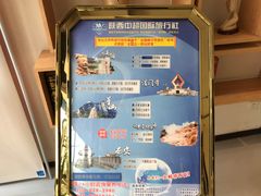 -艾豪森酒店(西安北大街地铁站店)