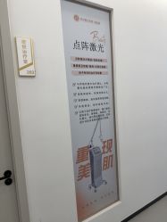 -杭州整形医院·国际部