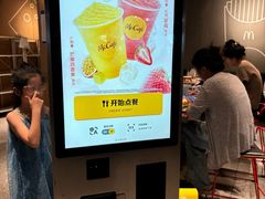 -麦当劳(中山公园龙之梦店)