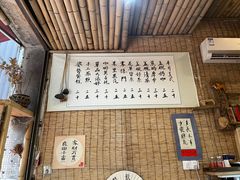-悟饮门市景店