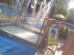 -矿泉游泳场