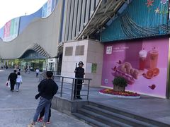 -凯德MALL(望京店)