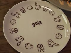 -gula
