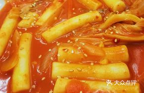 Korean Spicy Rice Cake (Small Portion)