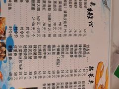 -宾朋海鲜特色美食餐厅·纯手工鲅鱼水饺(兴海路店)