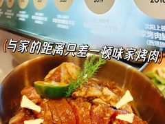 -味家烤肉烤鳗鱼牛排(西塔旗舰店)