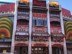 -大舞台剧场