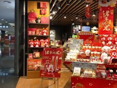 -九木杂物社(大族广场店)