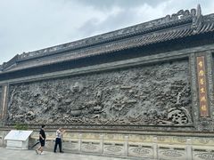 -粤晖园