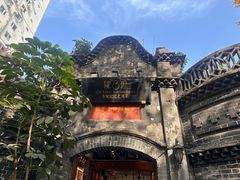 -院8里·少城记忆老川菜(宽窄巷子店)