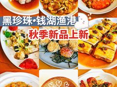 -宁波柏悦酒店·钱湖渔港