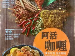 -大快活(罗湖商业城分店)