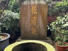 -峨眉山报国寺