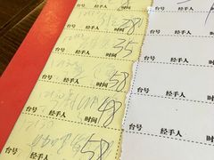 账单-大头虾越式风味餐厅(光明广场店)