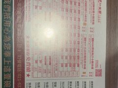 -肥汁米蘭香港米线(宁波路总店)