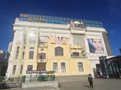 -松雷商业(南岗店)