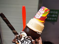 -DQ·蛋糕·冰淇淋(荟聚中心店)