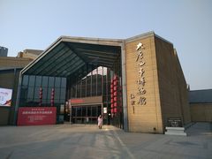 -西安大唐西市博物馆