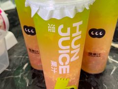 -混果汁(福田领展中心城店)