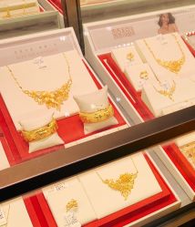 -中国黄金(北京旗舰店)