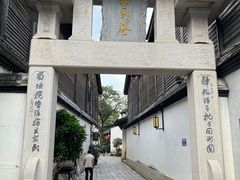 -三坊七巷历史文化街区