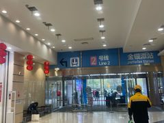 -永旺梦乐城(金银潭店)