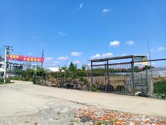 -小鱼草莓采摘园农家乐·小鱼餐厅