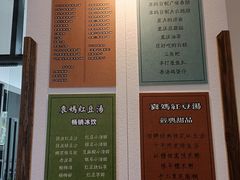 -袁妈红豆汤(重庆总店)