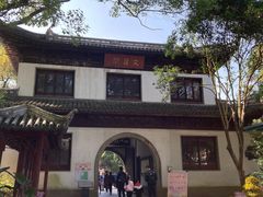 -汇龙潭