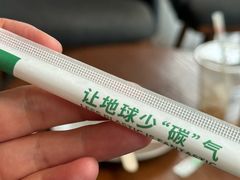 -星巴克臻选(上海虹桥新天地三店)