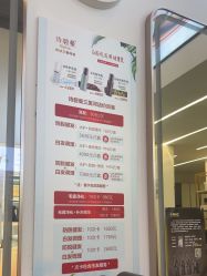 -诗碧曼·头疗养发馆