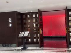 -Yan Ting 宴庭中餐厅(上海静安瑞吉酒店)