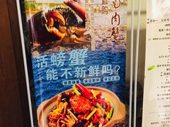 -佳兰雅序融合菜(高新店)