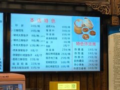 -天兴居(鲜鱼口街店)