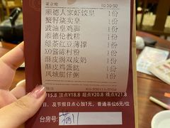 -顺德人家食府(黄金广场店)