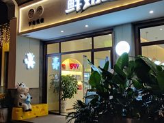 -乍甸乳业鲜奶吧(红河水乡店)