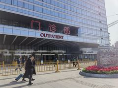 -中国人民解放军总医院