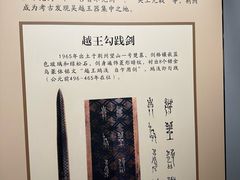 -荆州博物馆