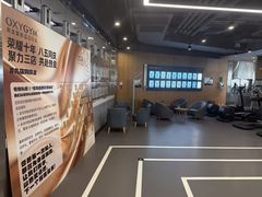 -OXYGYM 奥美氧舱运动中心(朝阳大悦城店)