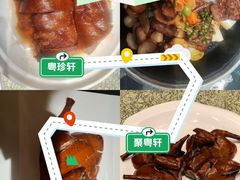 -粤珍轩.创始店.始于2001(含光门店)