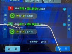 -金外滩国际广场